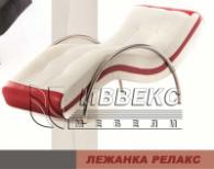 Лежанка Релакс